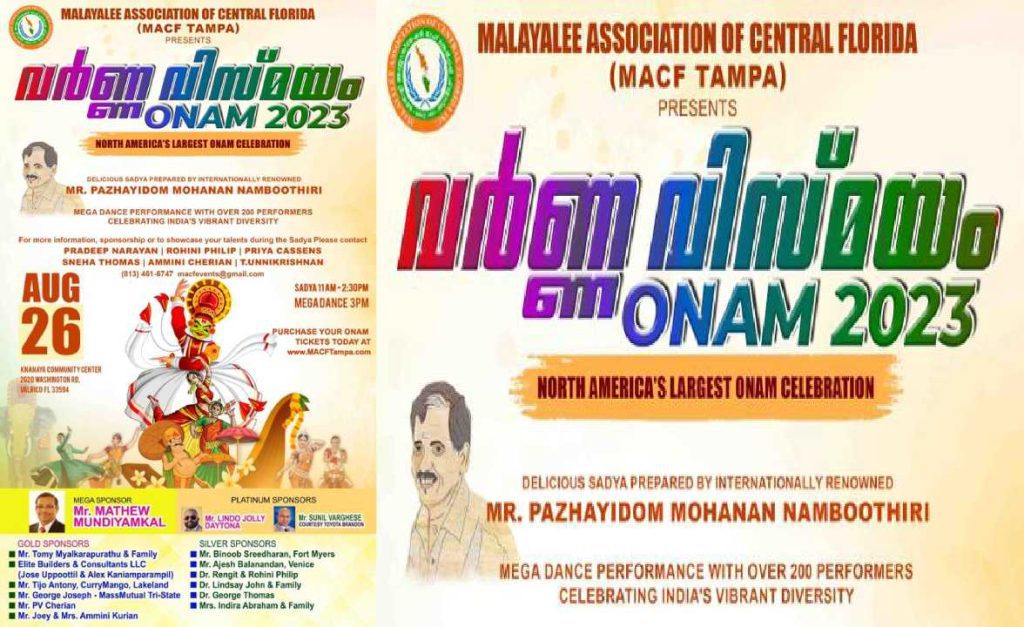 എം എ സി എഫ് റ്റാമ്പായുടെ മെഗാ ഓണം ഓഗസ്റ്റ് 26 ന്