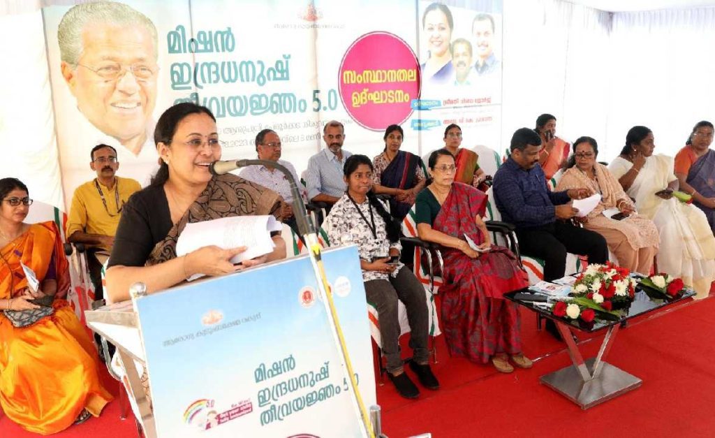 മിഷന് ഇന്ദ്രധനുഷ് തീവ്രയജ്ഞം 5.0 പദ്ധതിക്ക് തുടക്കം; കുട്ടികൾക്കും ഗർഭിണികൾക്കും വാക്സിൻ ഉറപ്പാക്കും