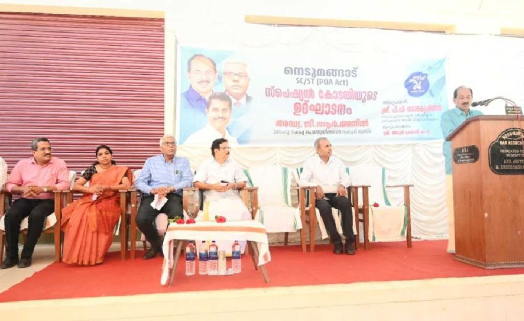 എസ്.സി / എസ്.റ്റി സ്പെഷ്യൽ കോടതി നെടുമങ്ങാട് പ്രവർത്തനം തുടങ്ങി