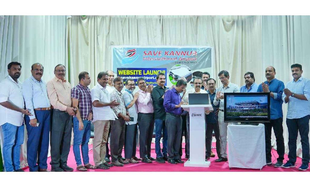 സേവ് കണ്ണൂർ ഇൻ്റർനാഷണൽ എയർപോർട്ട് – വെബ്സൈറ്റ് പ്രകാശനം ചെയ്തു