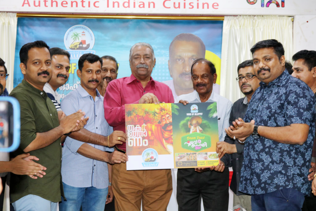 വോയ്സ്  ഓഫ് ആലപ്പി ഓണാഘോഷം  “പൂവേപൊലി 2023”