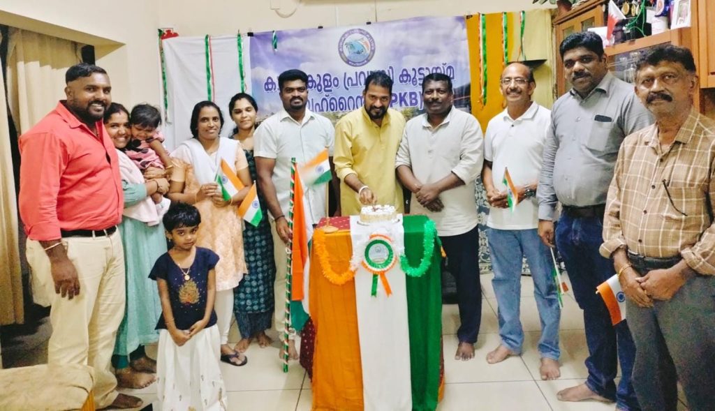 കായംകുളം പ്രവാസി കൂട്ടായ്മസ്വാതന്ത്ര്യദിനം ആഘോഷിച്ചു
