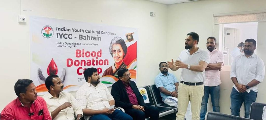 ഐ വൈ സി സി ബഹ്റൈൻ രക്തദാന ക്യാമ്പ് നടത്തി