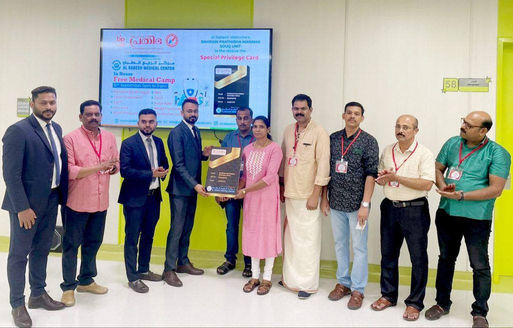 ബഹറൈൻ പ്രതിഭ, അൽ റബീഹ് മെഡിക്കൽ സെൻ്ററുമായി സഹകരിച്ച് മെഡിക്കൽ ക്യാമ്പ് സംഘടിപ്പിച്ചു
