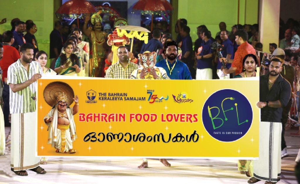 സമാജം ഘോഷയാത്രയിൽ ബഹ്റൈൻ ഫുഡ് ലവേഴ്സിന് രണ്ടാം സ്ഥാനം