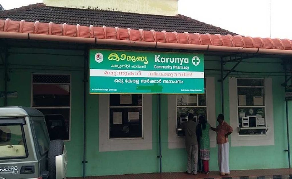 കുടിശികയായി കോടികൾ; ആരോഗ്യ ഇൻഷുറൻസ് പദ്ധതിയിൽ നിന്ന് സ്വകാര്യ ആശുപത്രികൾ പിൻമാറുന്നു