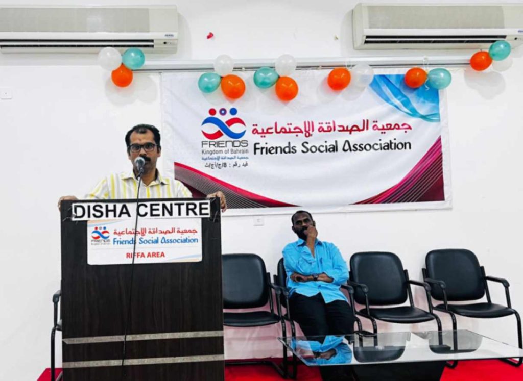ഫ്രൻ്റ്സ് സ്റ്റഡി സർക്കിൾ കുടുംബം സംഗമം സംഘടിപ്പിച്ചു