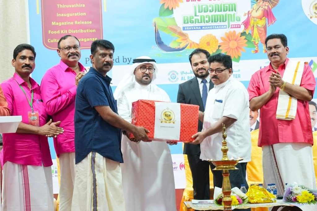 ബഹറിനിലെ  ജീവകാരുണ്യ കൂട്ടായ്മ; കേരള ഗാലക്സി ഗ്രൂപ്പ്  ഇരുന്നൂറ് ഓണക്കിറ്റുകൾ കൈമാറി