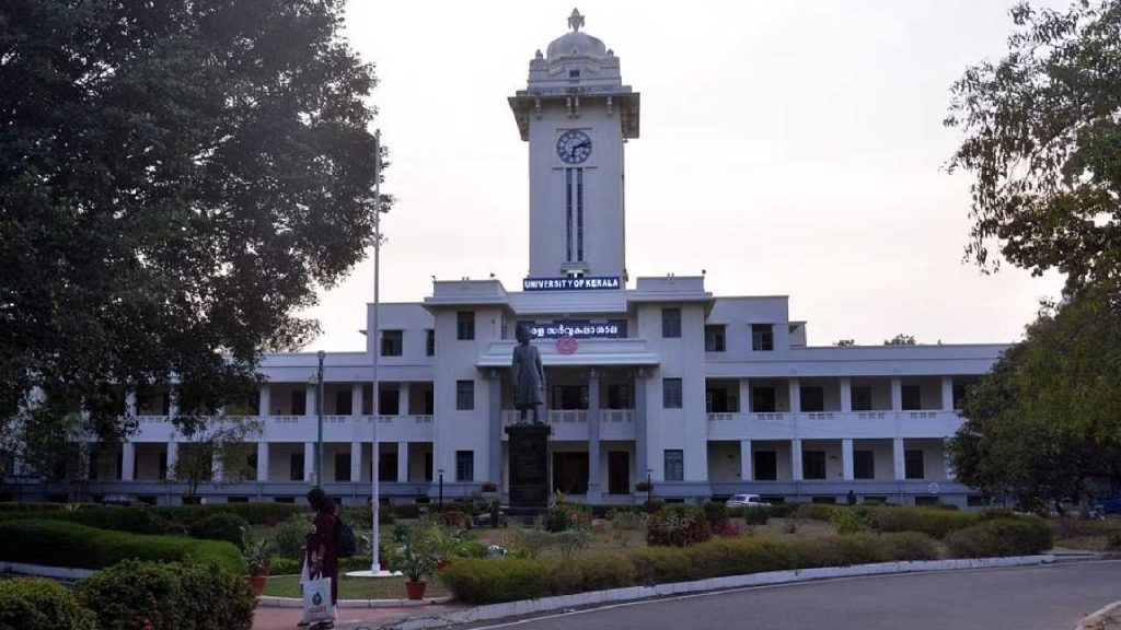 കേരള സർവകലാശാല പരീക്ഷകൾ മാറ്റി