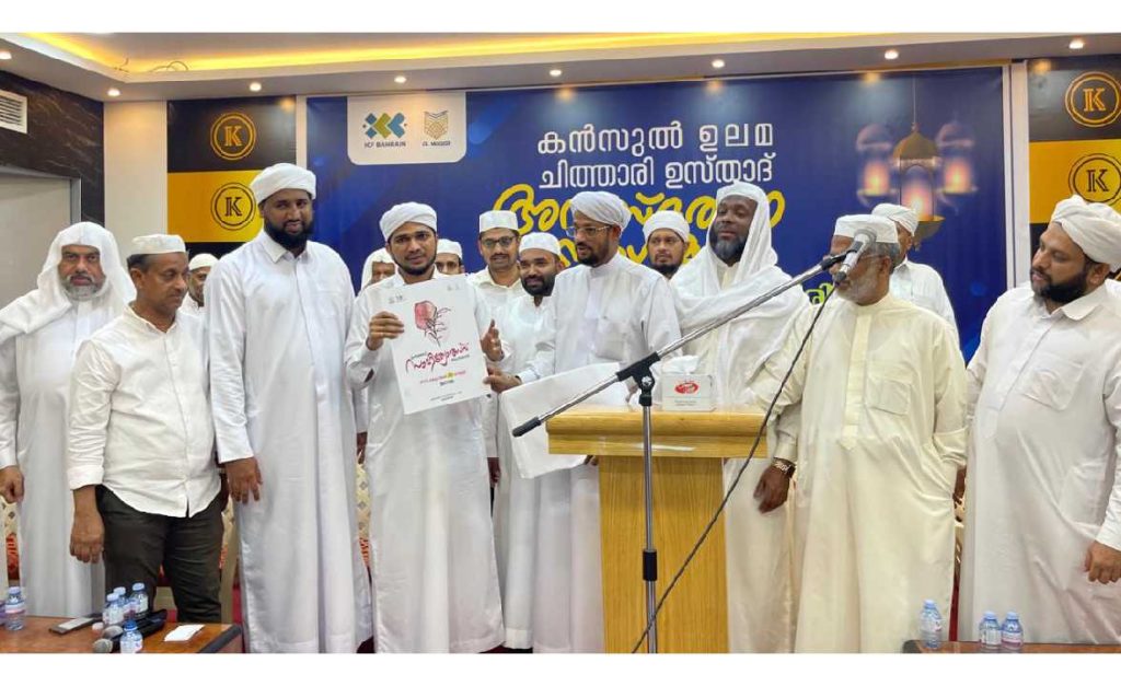 ആർ എസ് സി ബഹ്റൈൻ പ്രവാസി സാഹിത്യോത്സവ്-23 : പോസ്റ്റർ പ്രകാശനം ചെയ്തു