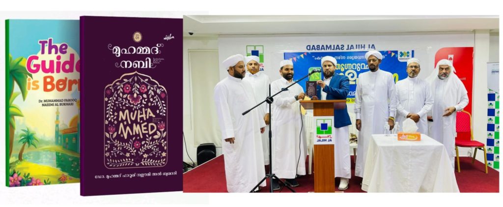 ആർ എസ് സി ബുക്ക് ടെസ്റ്റ് : ബഹ്റൈൻ തല രജിസ്ട്രേഷൻ ഉൽഘാടനം ഷാഫി സഖാഫി മുണ്ടമ്പ്ര നിർവഹിച്ചു