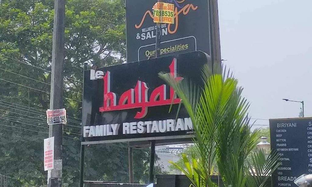 ഭക്ഷ്യവിഷബാധ; രാഹുലിന്റെ മരണത്തിൽ ഹോട്ടലിനെതിരേ നരഹത്യക്ക് കേസെടുത്തു, 13 പേര് ചികിത്സയില്