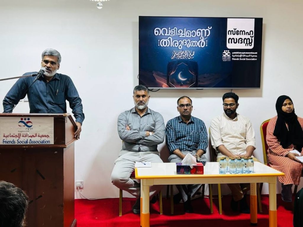 വെളിച്ചമാണ് തിരുദൂതർ; സ്നേഹ സദസ്സ് ശ്രദ്ധേയമായി