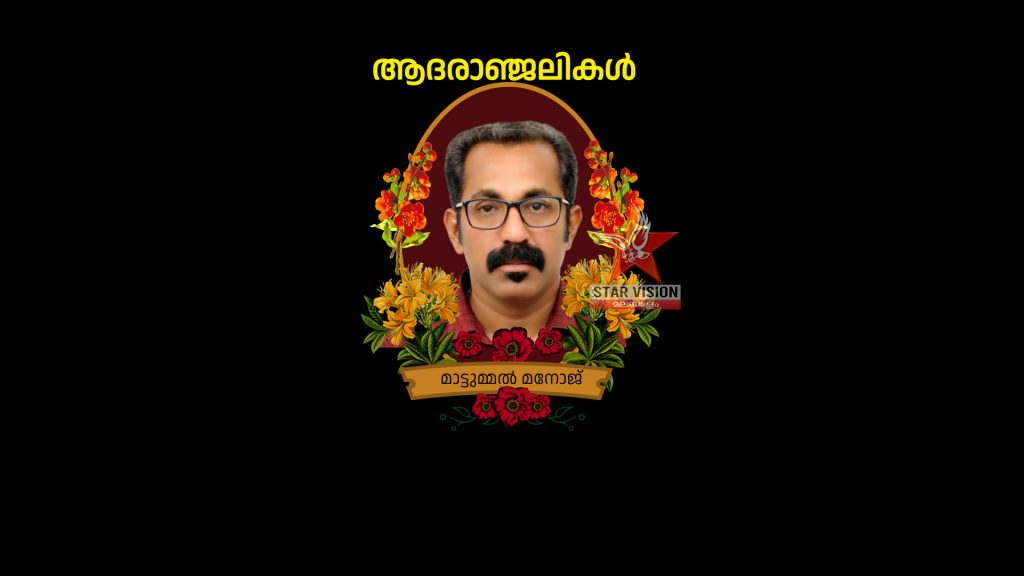 ബഹ്റൈൻ പ്രവാസി നാട്ടിൽ ഹൃദയാഘാതം മൂലം നിര്യാതനായി