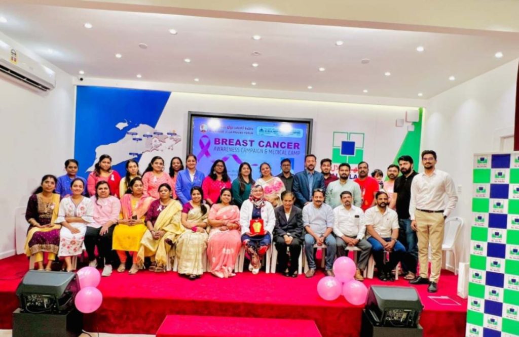 കെ.പി.എഫ് വനിതാ വിംഗ് ബ്രസ്റ്റ് ക്യാൻസർ ബോധവൽക്കരണ ക്യാമ്പ് ശ്രദ്ധേയമായി