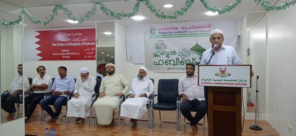 പയ്യക്കി ഉസ്താദ് അക്കാദമി പ്രചരണ സംഗമം സംഘടിപ്പിച്ചു