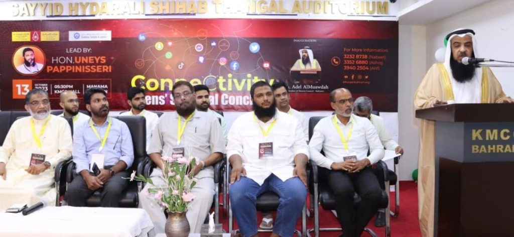 ടീൻസ് സ്പിരിച്വൽ കോൺക്ലേവ് സംഘടിപ്പിച്ചു