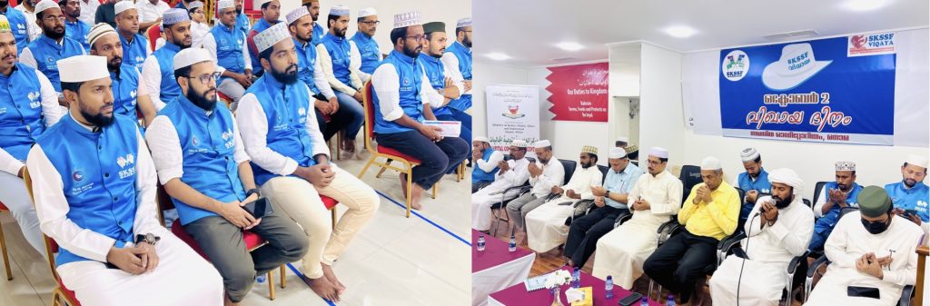 എസ് കെ എസ് എസ് എഫ് ബഹ്റൈൻ വിഖായ ദിനാഘോഷം സംഘടിപ്പിച്ചു