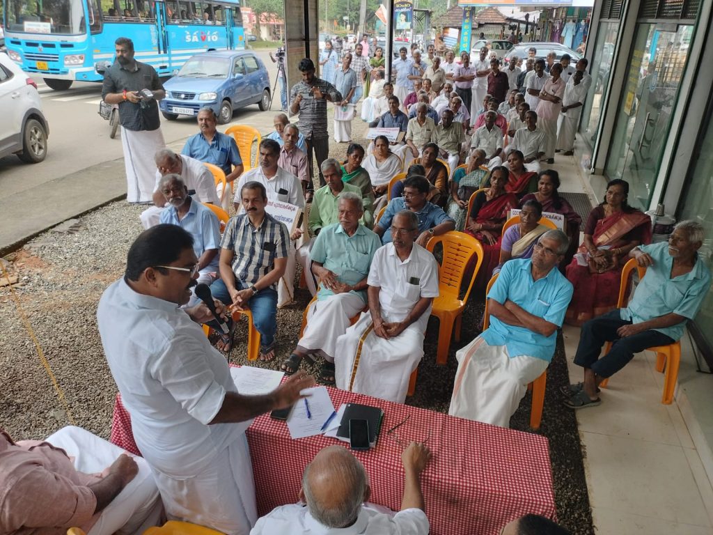 വലവൂർ സഹകരണ ബാങ്കിനെതിരെ ഇഡി അന്വേഷണം ആവശ്യപ്പെട്ട് നിക്ഷേപകർ