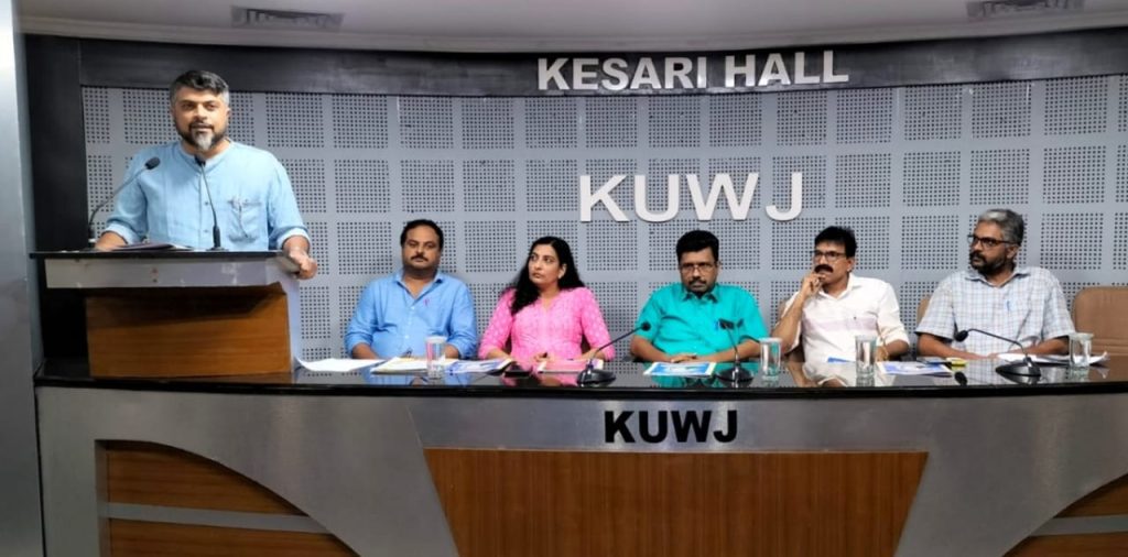 പത്രപ്രവർത്തക പെൻഷൻ 20000 രൂപയാക്കി ഉയർത്തണം: കെയുഡബ്ല്യുജെ