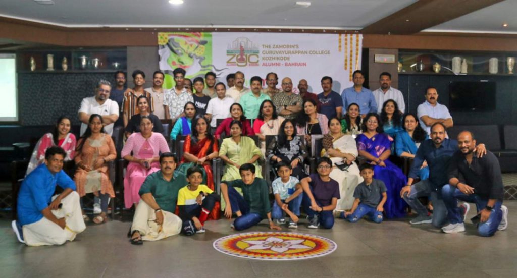കോഴിക്കോട് സാമൂതിരി ഗുരുവായൂരപ്പൻ കോളേജ് പൂർവ വിദ്യാർത്ഥികളുടെ ബഹ്റൈനിലെ കൂട്ടായ്മയുടെ ഓണാഘോഷം നടന്നു