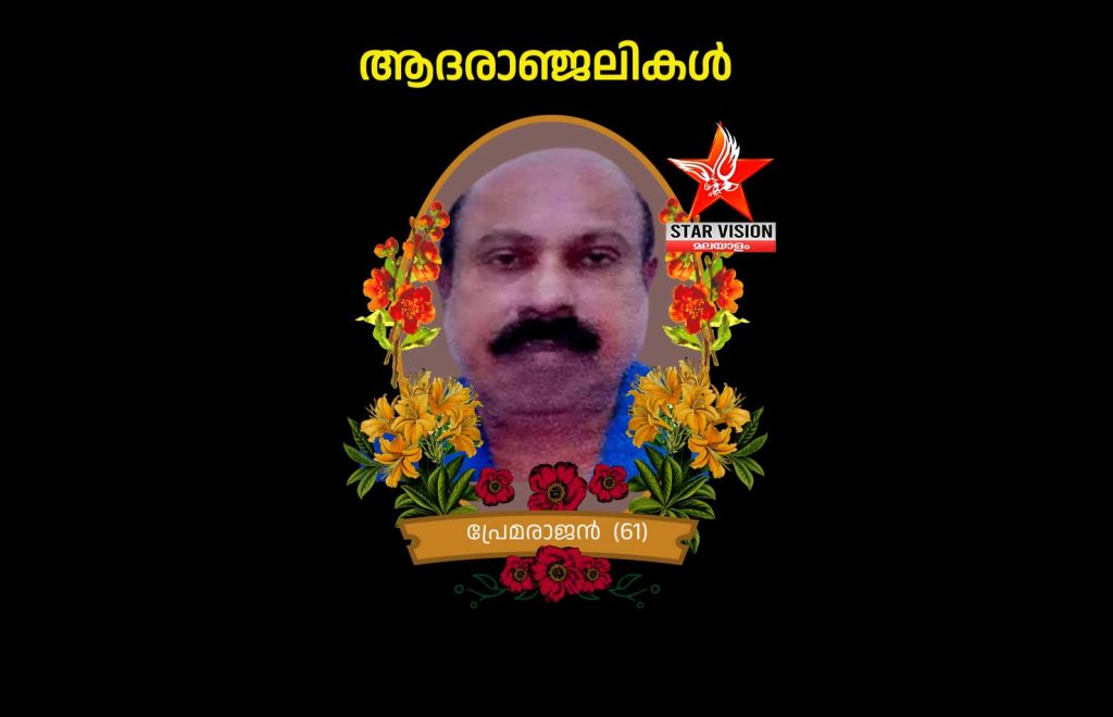 ഹൃദയാഘാതം; ബഹ്റൈനിൽ മലയാളി കുഴഞ്ഞുവീണ് മരിച്ചു
