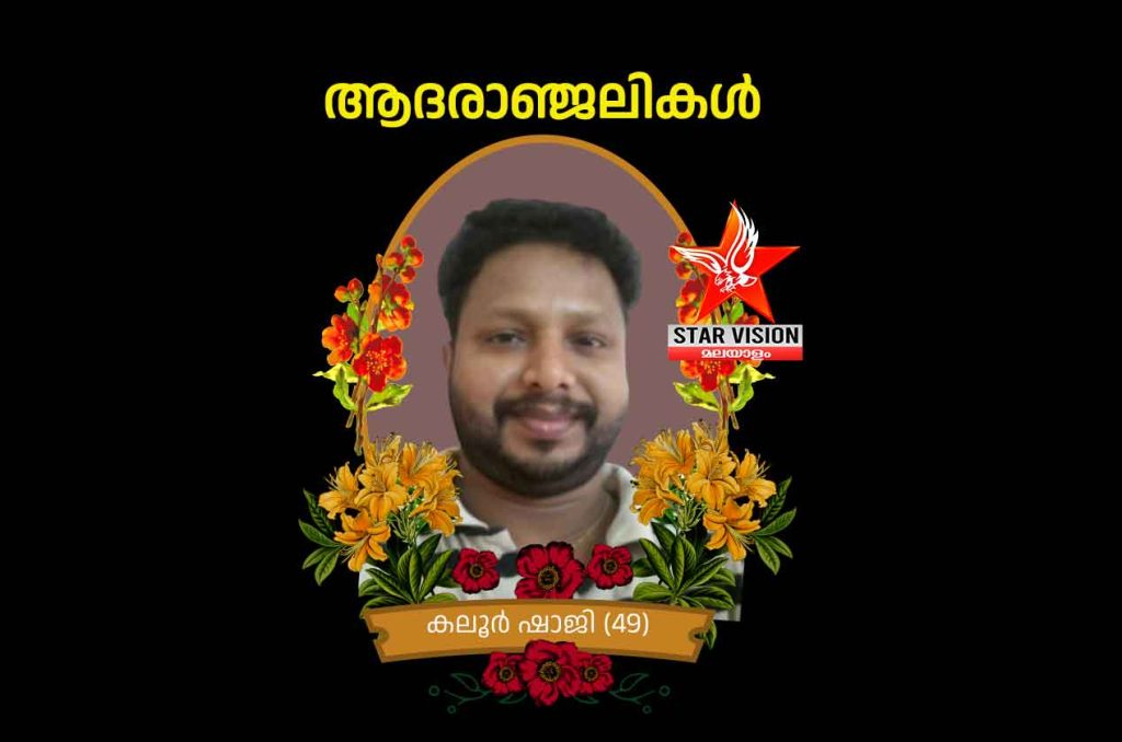 ബഹ്റൈനിൽ മലയാളി ഹൃദയാഘാതം മൂലം മരണപ്പെട്ടു