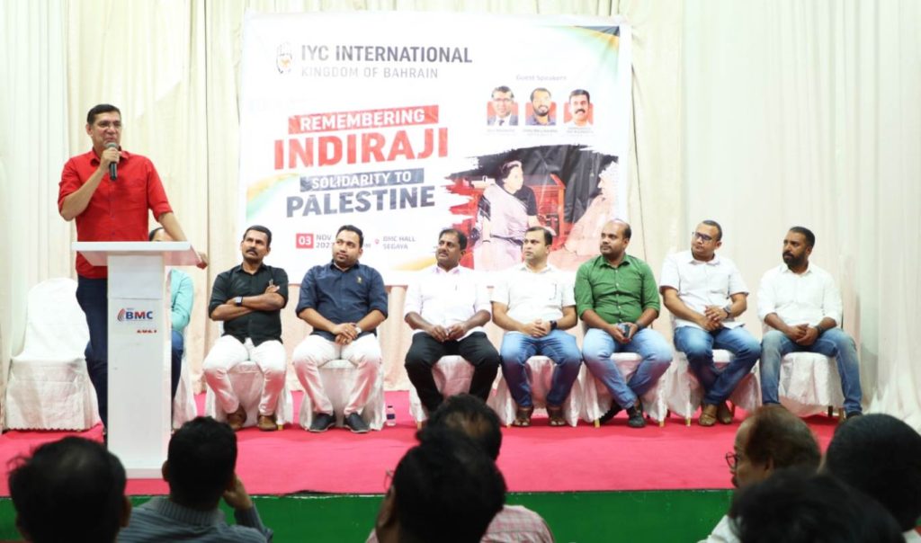ഐ വൈ സി ഇന്റർനാഷണൽ ഇന്ദിര ഗാന്ധി അനുസ്മരണവും പാലസ്തീൻ ഐക്യദാർഢ്യ സദസ്സും സംഘടിപ്പിച്ചു