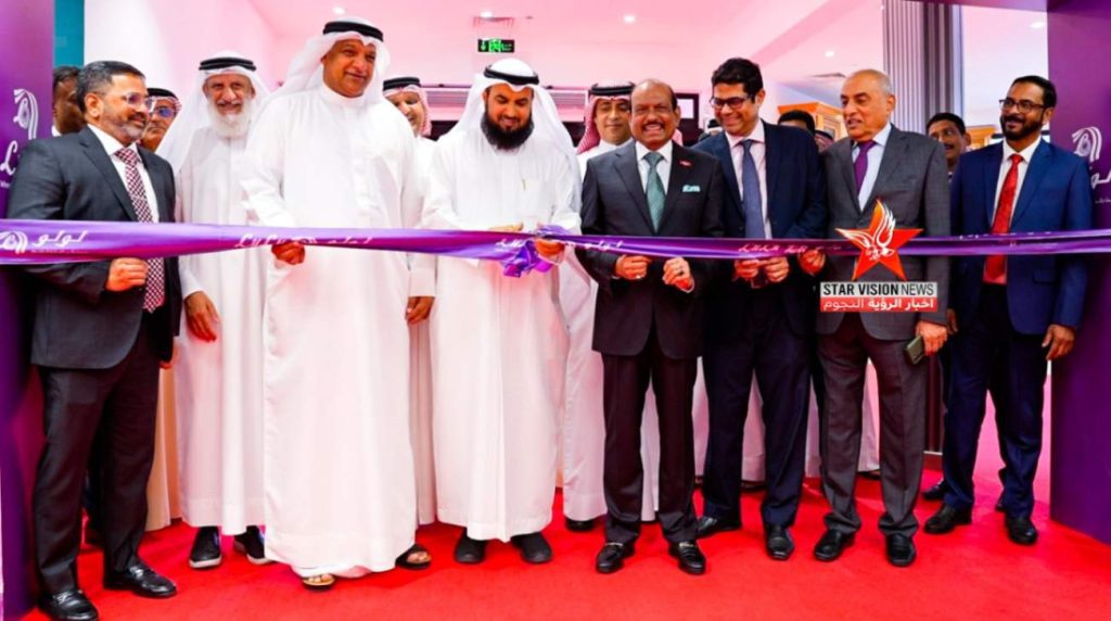 ലുലു ഹൈപ്പർമാർക്കറ്റിന്റെ പുതിയ ശാഖ മനാമയിൽ പ്രവർത്തനമാരംഭിച്ചു