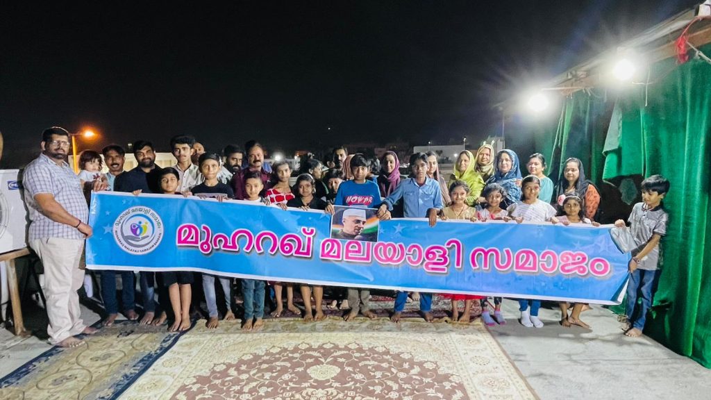 MMS മഞ്ചാടി ബാലവേദി ശിശുദിനാഘോഷം സംഘടിപ്പിച്ചു