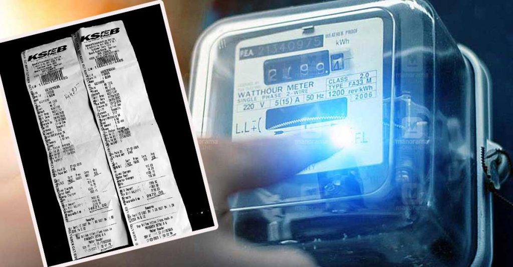 കെഎസ്ഇബി മീറ്റര് റീഡര് തസ്തികയിലെ പിഎസ് സി ലിസ്റ്റും നിയമനവും ഹൈക്കോടതി റദ്ദാക്കി