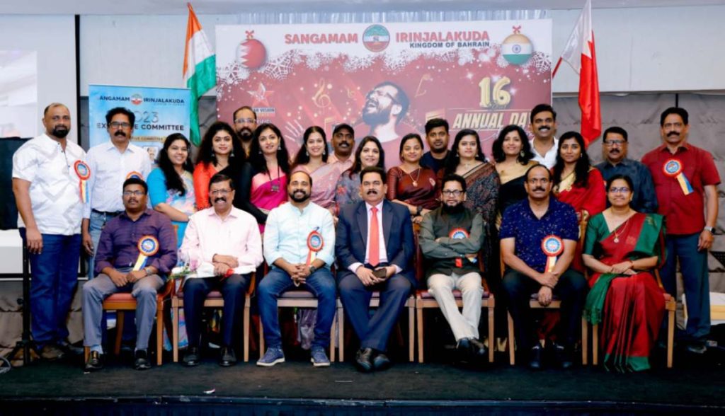 സംഗമം ഇരിഞ്ഞാലക്കുടയുടെ പതിനാറാം വാർഷികം ആഘോഷിച്ചു