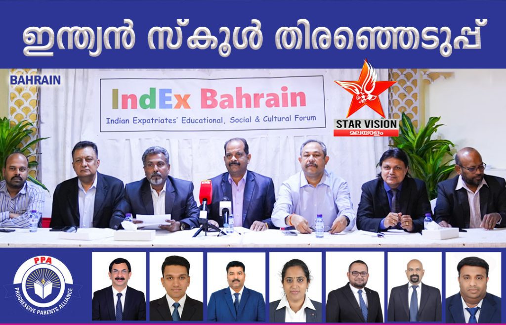 ഇന്ത്യൻ സ്കൂൾ  ബഹ്റൈൻ്റെ ഉത്തമ താല്പര്യത്തെ കരുതി ആര് പിന്തുണച്ചാലും അത് സർവത്മനാ സ്വാഗതം ചെയ്യും