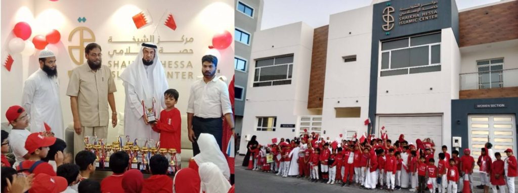 റിഫ ഇംഗ്ലീഷ് മീഡിയം മദ്റസ ദേശീയ ദിനം ആഘോഷിച്ചു