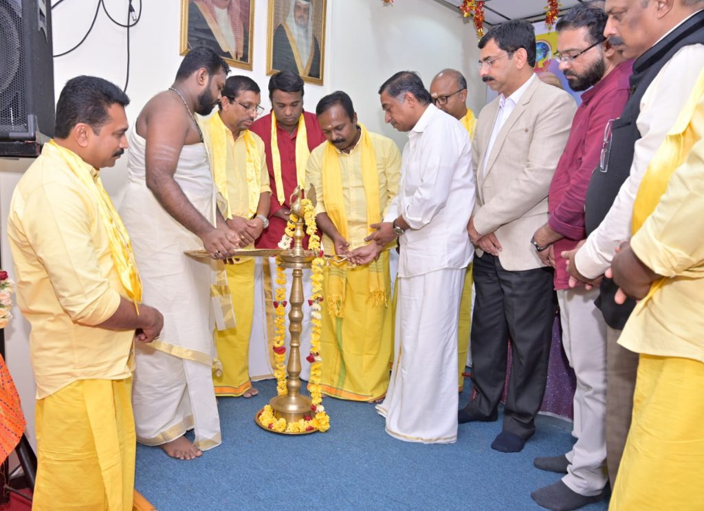 ഗുരുദേവ സോഷ്യൽ സൊസൈറ്റിയിൽ ശിവഗിരി തീർത്ഥാടനത്തിന് വർണ്ണാഭമായ തുടക്കം