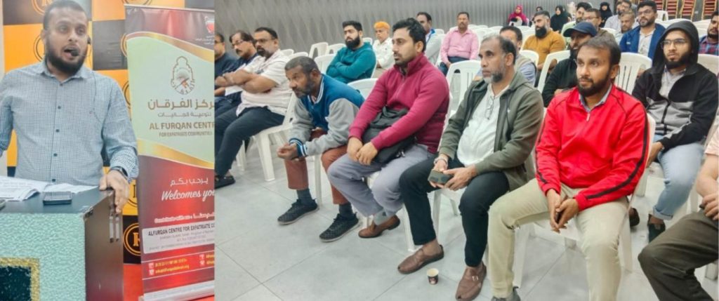 അൽ ഫുർഖാൻ മലയാളം വിഭാഗം പ്രതിവാര ക്ലാസ്സ് ആരംഭിച്ചു