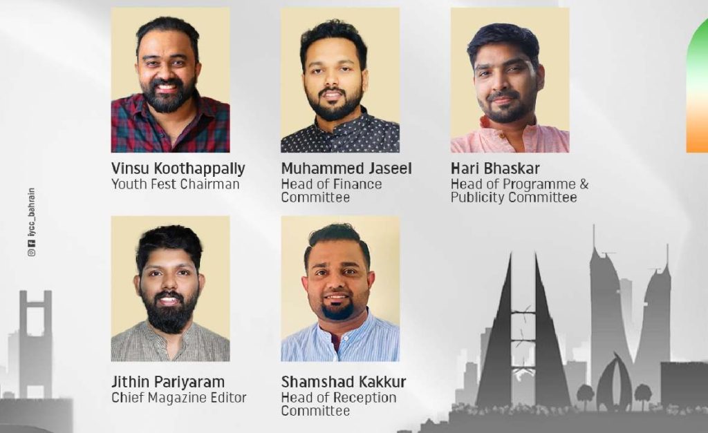 ഐ വൈ സി സി യൂത്ത് ഫെസ്റ്റ്  ഭാരവാഹികളെ തെരഞ്ഞെടുത്തു