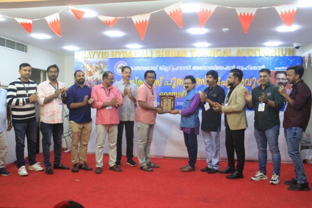 കാസർഗോഡ് ഡിസ്ട്രിക്റ്റ് പ്രവാസി അസോസിയേഷൻ ‘ഒപ്പരം’ ന്യൂ ഇയർ, ക്രിസ്തുമസ് പരിപാടി സംഘടിപ്പിച്ചു