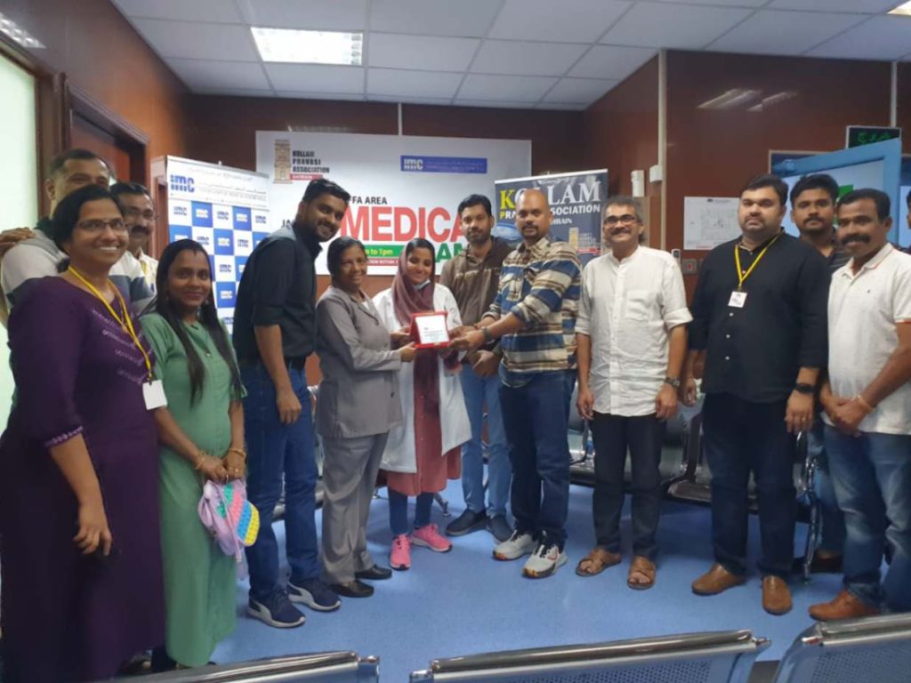 കൊല്ലം പ്രവാസി അസ്സോസിയേഷൻ സൗജന്യ മെഡിക്കൽ ക്യാമ്പ് സംഘടിപ്പിച്ചു