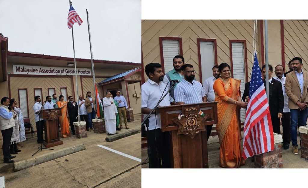 മലയാളി അസോസിയേഷൻ ഓഫ് ഗ്രേറ്റർ ഹൂസ്റ്റൺ ഇന്ത്യയുടെ 75 മത് റിപ്പബ്ലിക് ദിനം ആഘോഷിച്ചു