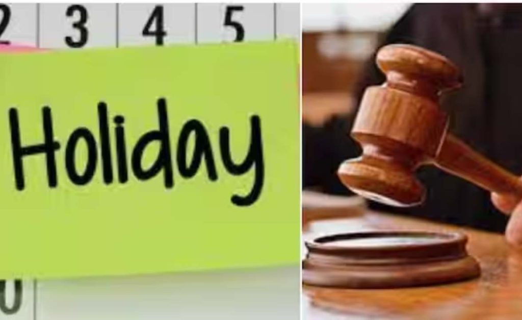 ‘രാമനവമിക്ക് പൊതു അവധി പ്രഖ്യാപിക്കണം’, ഹൈക്കോടതിയിൽ ഹർജിയെത്തി; മറുപടി ‘സർക്കാരിനെ സമീപിക്കു’