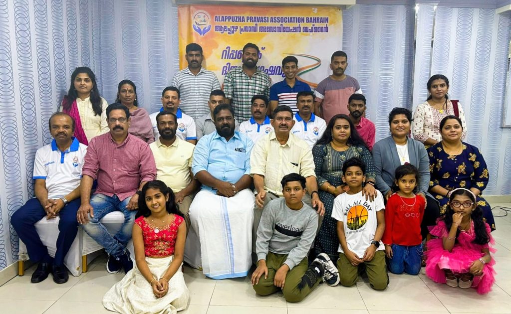 ആലപ്പുഴ പ്രവാസി അസോസിയേഷൻ റിപ്പബ്ലിക് ആഘോഷവും, വാർഷിക പൊതുയോഗവും നടത്തി