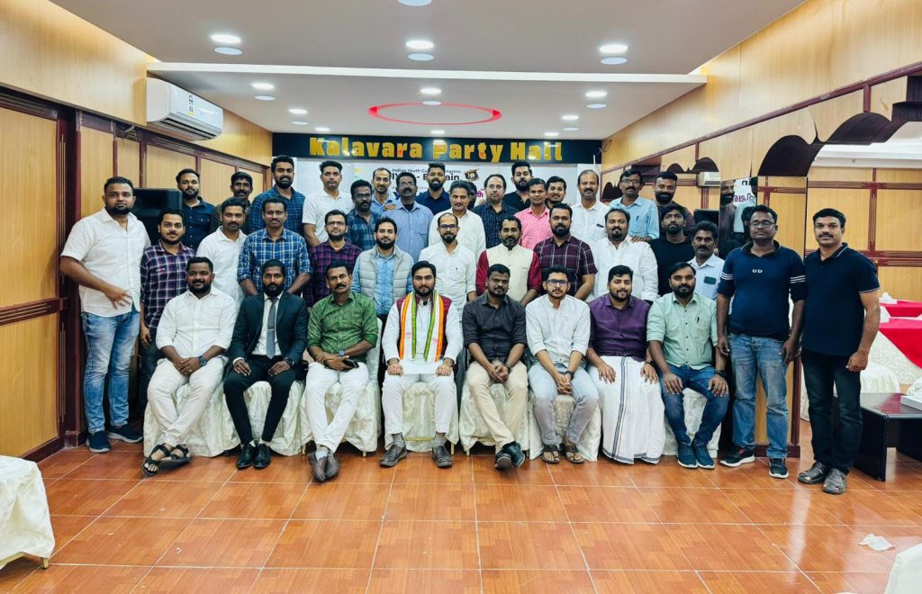 “ഇന്ത്യ ജയിക്കട്ടെ ഫാസിസം തോൽക്കട്ടെ”ഐ വൈ സി സി യങ് ഇന്ത്യ പരിപാടി സംഘടിപ്പിച്ചു