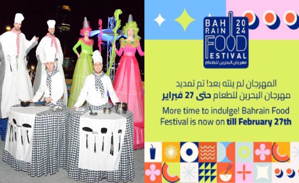 ബഹ്റൈൻ ഫുഡ് ഫെസ്റ്റിവൽ ഫെബ്രുവരി 27 വരെ നീട്ടി