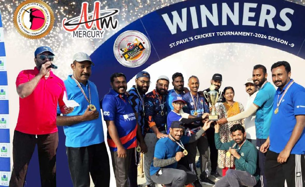 സെന്റ്പോൾസ് ക്രിക്കറ്റ് ടൂർണമെന്റ് സീസൺ – 9 സംഘടിപ്പിച്ചു