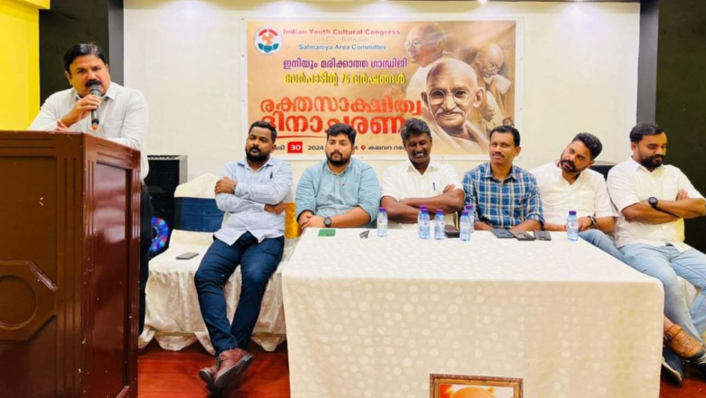 ഗാന്ധിയൻ മൂല്യങ്ങൾ മുറുകെ പിടിച്ചാലെ ഇന്ത്യക്ക് നിൽനിൽപ്പുള്ളൂ എന്ന് ഐ വൈ സി സി