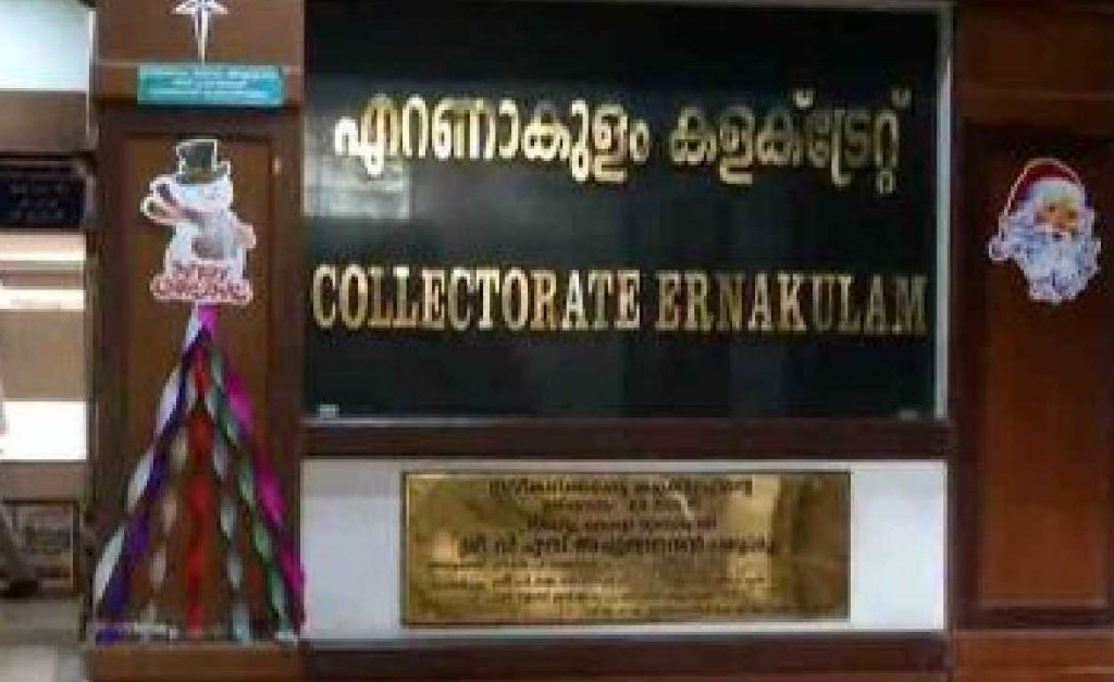 42 ലക്ഷം രൂപയുടെ വൈദ്യുതി കുടിശിക, എറണാകുളം കലക്ടറേറ്റിലെ ഫ്യൂസ് ഊരി കെഎസ്ഇബി