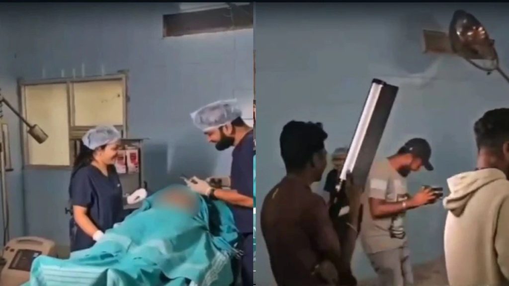 പ്രതിശ്രുതവധുവിനൊപ്പം ഓപ്പറേഷൻ തീയേറ്ററിൽ പ്രീവെഡ്ഡിങ് ഫോട്ടോഷൂട്ട്; സർക്കാർ ഡോക്ടറെ പിരിച്ചുവിട്ടു