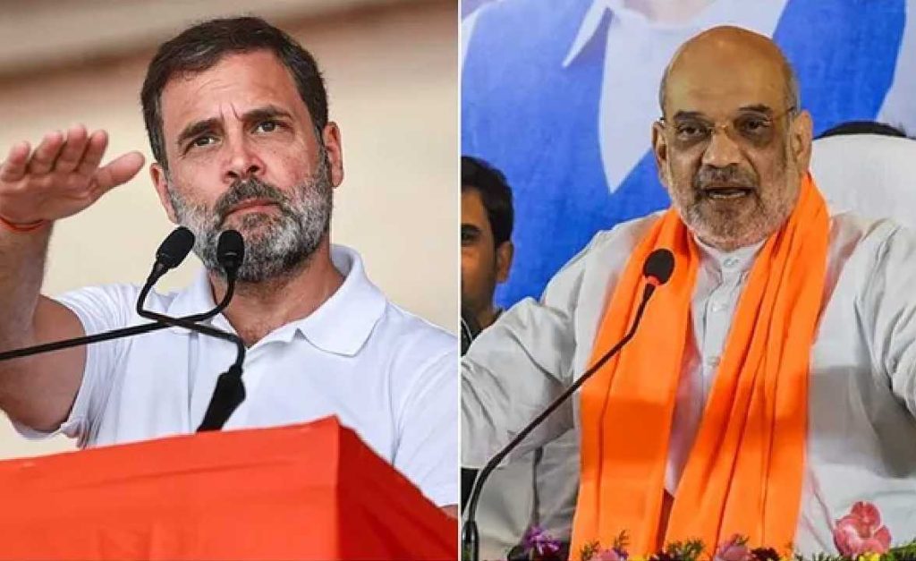 അമിത് ഷായ്ക്കെതിരെ അപകീര്ത്തി പരാമര്ശം: രാഹുല് ഗാന്ധിക്ക് ജാമ്യം