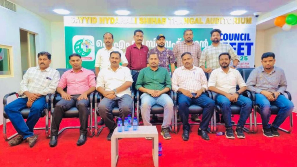 കെഎംസിസി ബഹ്റൈൻ പാലക്കാട് ജില്ലാ കമ്മിറ്റി ഭാരവാഹികളെ തിരഞ്ഞെടുത്തു